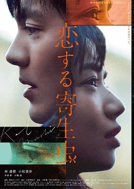 长夜将明 电影海报