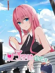 声音的尽头 综艺海报