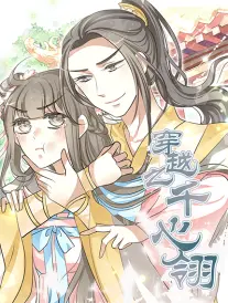 半城烟雨 短剧海报